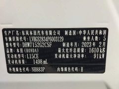 Honda LIFE 1.5L CVT SPORT Exciting Edition - ფოტო 13