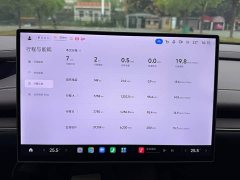 Xiaomi SU7 2024 Rear-Wheel Drive Long Range Smart Driving Edition - ფოტო 13