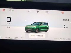 Chery Fengyun T11 2026 220 AWD Full Family Joy - ფოტო 9
