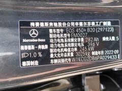 Mercedes-Benz EQS 2023 450 Pioneer Edition - ფოტო 9