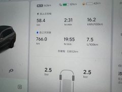 Li Auto L8 Pro - ფოტო 15