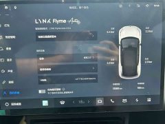 Lynk & Co Geely Lynk & Co 20 2025 530km Rear-wheel Drive Max - ფოტო 16