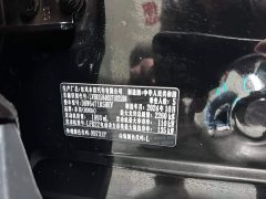 Honda CR-V 2024 2.0L e:HEV FWD Smart Comfort Edition - ფოტო 11