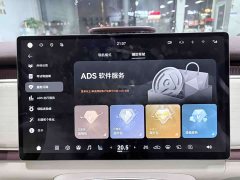 Voyah Lantu Zhiyin Four-Wheel Drive Qiankun Edition - ფოტო 12
