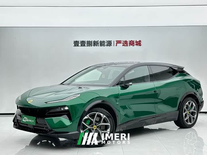 Lotus For Me - ავტომობილი ჩინეთიდან