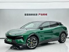 Lotus For Me - ფოტო 1