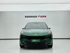Lotus For Me - ფოტო 2