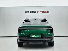 Lotus For Me - ფოტო 9
