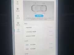 XPeng G3 2022 G3i 460G - ფოტო 8