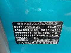 Volkswagen ID.3 2021 1st Edition ID. First Sight Edition - ფოტო 17