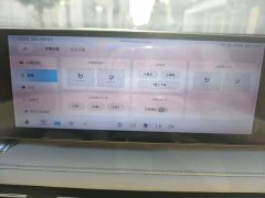 Maxus Dazhong 7 Super Hybrid Super Long Range Flagship - ფოტო 14