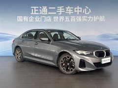 BMW i3 2022 eDrive 35 L - ფოტო 4
