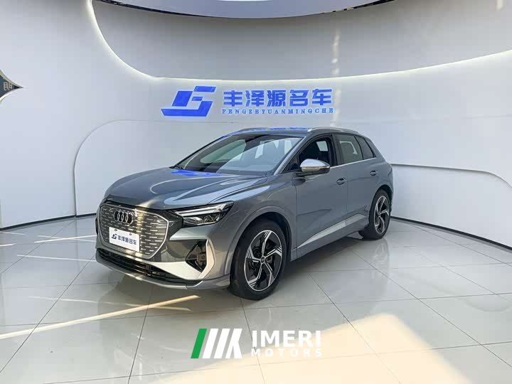 Audi Q4 e-tron 40 e-tron Creative Edition - ავტომობილი ჩინეთიდან