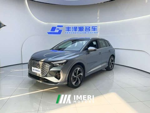2024 Audi Q4 e-tron 40 e-tron Creative Edition - ავტომობილი ჩინეთიდან