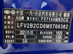 Volkswagen Golf 2021 280TSI DSG R-Line - ფოტო 14