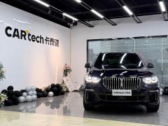BMW X5 2022 Facelift xDrive 40Li Luxury M Sport Package - ფოტო 2