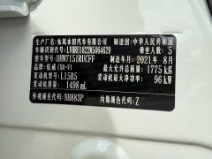 Honda XR-V 1.5L CVT Comfort - ფოტო 5