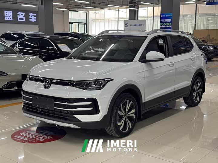 Volkswagen Touareg 2025 Sharp 1.5L Sharp Pro - ავტომობილი ჩინეთიდან