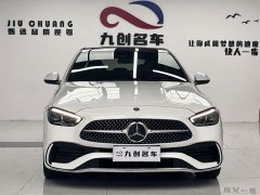 Mercedes-Benz C-Class C 260 L AMG Line - ფოტო 2