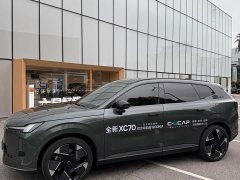 Volvo XC70 Plug-in Hybrid 2026 All-Wheel Drive Extended Range Ultra - ფოტო 4