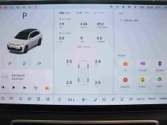 Li Auto L7 Ultra Smart Refresh Edition - ფოტო 7