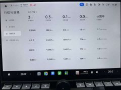 Xiaomi YU7 2025 Rear-Wheel Drive Long-Range Edition - ფოტო 10