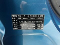 Volkswagen Taos 2023 280TSI FWD Luxury Plus Advanced Edition - ფოტო 19