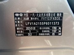 Volkswagen Bora 200TSI DSG Comfort Pro - ფოტო 13