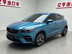 Geely Emgrand S 1.4T CVT Crossover Player Edition - ფოტო 1