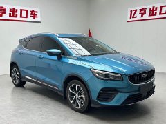 Geely Emgrand S 1.4T CVT Crossover Player Edition - ფოტო 3