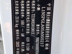 Xpeng Xiaopeng MONA M03 2024 620 Extended Range - ფოტო 7