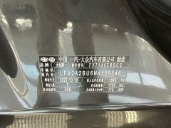 Volkswagen Sagitar 2023 280TSI DSG Beyond Lite - ფოტო 16