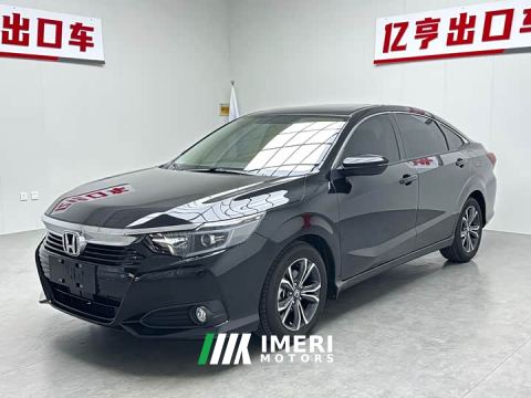 2023 Honda Lingpai 180Turbo CVT Luxury