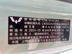 Wuling Hongguang MINIEV Third Generation 215km Advanced Edition - ფოტო 16