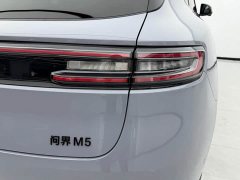 AITO Aion M5 Extended Range Ultra AWD - ფოტო 7