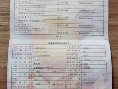 Li Auto L6 2024 Max - ფოტო 17