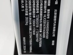 Li Auto L6 Max - ფოტო 17