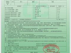 Li Auto L7 2023 Max - ფოტო 18