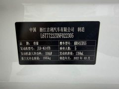 Geely Emgrand X6 2021 PRO 1.4T Automatic Luxury - ფოტო 17