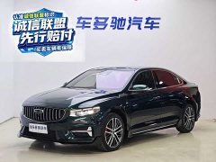 Geely Xingrui 2.0T Diesel Exclusive Cyan Green Edition - ფოტო 1
