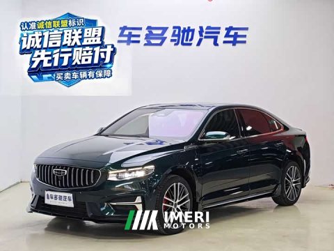 2023 Geely Xingrui 2.0T Diesel Exclusive Cyan Green Edition - ავტომობილი ჩინეთიდან