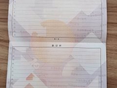 BYD Yuan Plus DM-i Glory Edition 112KM Premium - ფოტო 20