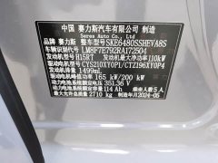 AITO M5 Extended Range Max RS AWD Advanced Intelligent Driving Edition - ფოტო 17