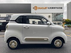 FAW Besturn Xiaoma 170km Vitality Edition - ფოტო 16