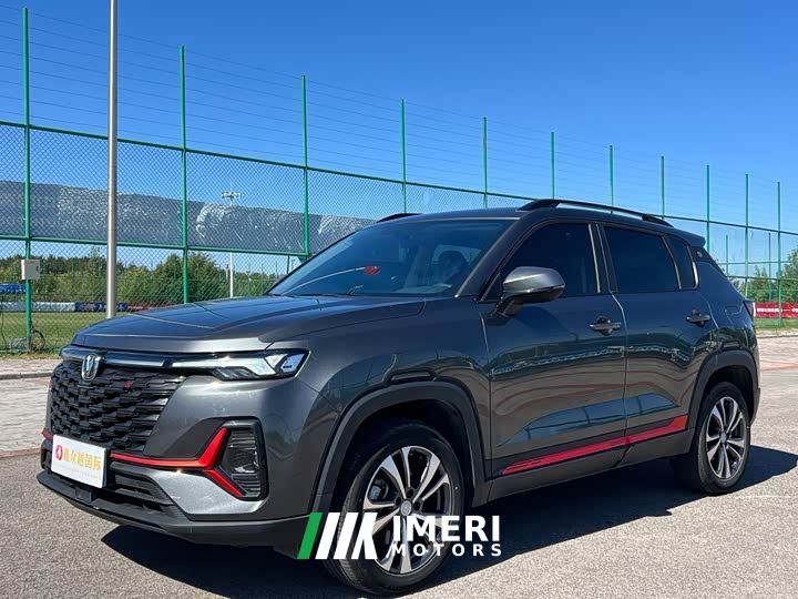 Changan CS35 Plus Comfort Edition 1.4T DCT Luxury