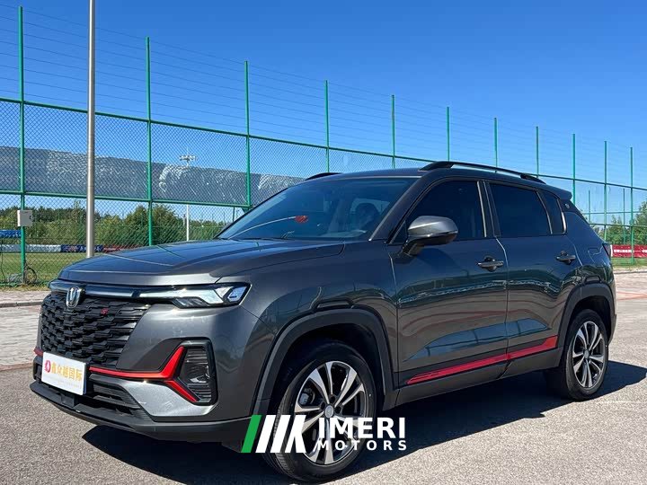 Changan CS35 Plus Comfort Edition 1.4T DCT Luxury - ავტომობილი ჩინეთიდან