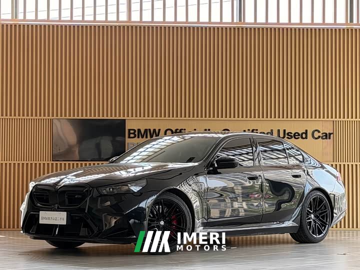 BMW M5 New Energy 2025 M5