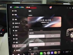 Zeekr Geely Zeekr 9X 2025 Ultra 70kWh 6-Seater - ფოტო 5