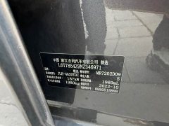 Lynk & Co Geely Lynk & Co 03 2.0T Diesel DCT Pro - photo 12