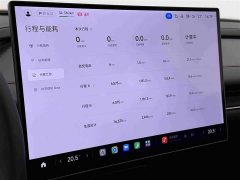 Xiaomi SU7 2024 Quad Motor Ultra-Long Range Advanced Autonomous Driving Max - ფოტო 18